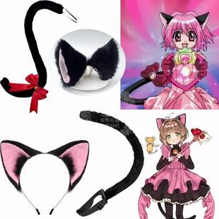 百变小樱cos猫耳猫尾发箍东京猫猫桃宫莓耳朵尾巴黑猫COSPLAY道具