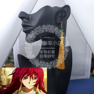 晨曦公主尤娜cos耳环流苏耳夹道具 拂晓的尤娜同款耳饰穗子耳环