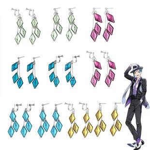 扭曲仙境游戏周边耳环cosplay耳夹FLOYD 小美人鱼组耳钉饰品 JADE