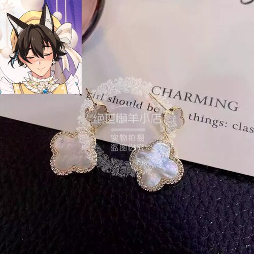 新世界狂欢Nu carnival可尔疾走跃动月光cosplay耳钉耳环