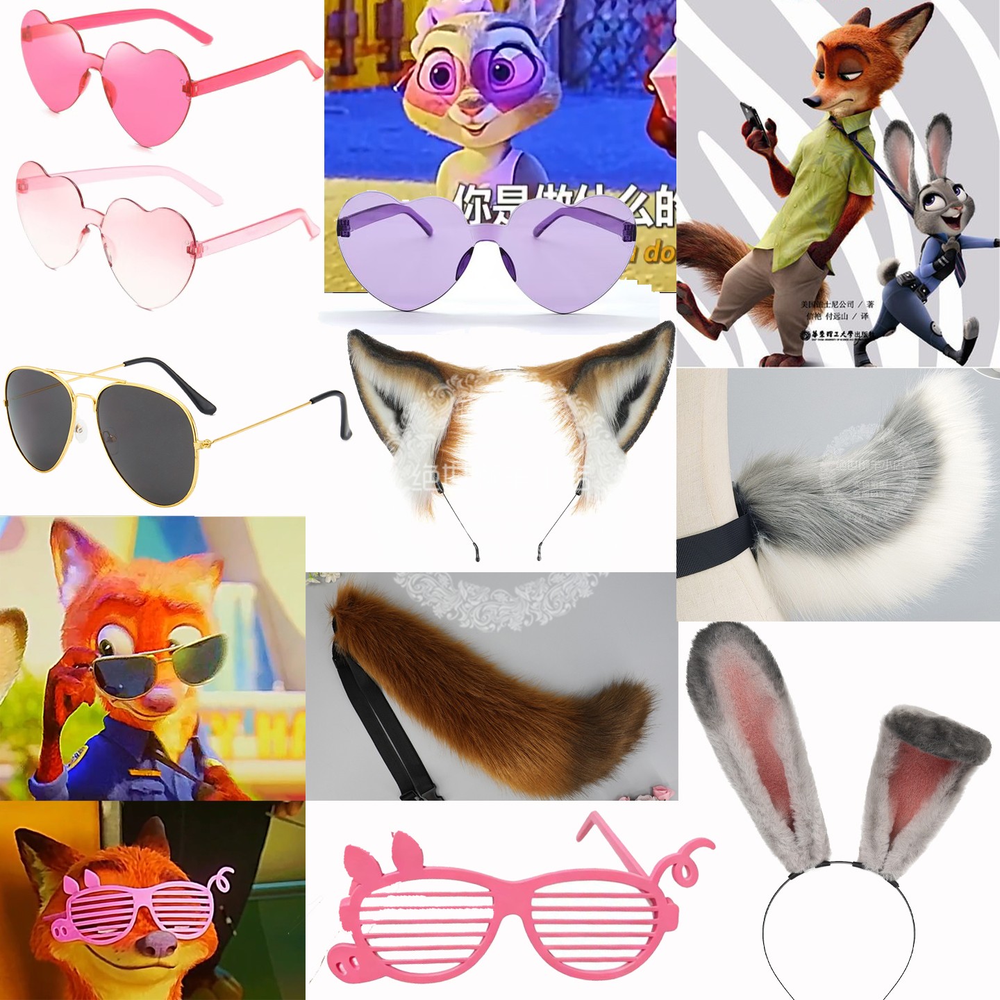 疯狂动物城朱迪耳朵尾巴尼克眼镜
