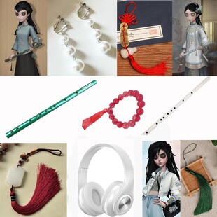 第五人格cos机关箫 OPH电竞古董商cosplay道具耳机 耳环笛子手串