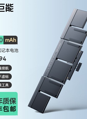 绿巨能适用苹果Macbook Pro笔记本电池A1398 A1494电脑15寸ME665  ME293 MP294 MGXA2CH Macbook air 电池