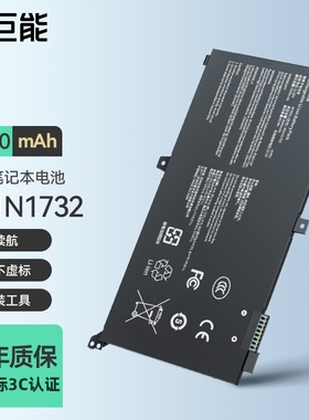 绿巨能适用于华硕灵耀S 2代笔记本电池S4300FFN S4300UUN Mars15 VX60G B31N1732 华硕电脑通用大容量电芯
