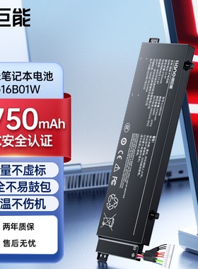 绿巨能适用小米 Redmi G 游戏本 2021锐龙版 XMG2003-AB AJ AL RMG2103-AB AJ G16B01W 内置笔记本电脑电池