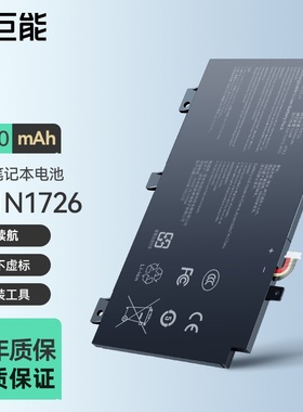绿巨能适用华硕飞行堡垒5代6代7代ZX50V/FX504 FX505/FX86FE/ZX60V/A41N1424 B31N1726 B31BN91笔记本电池