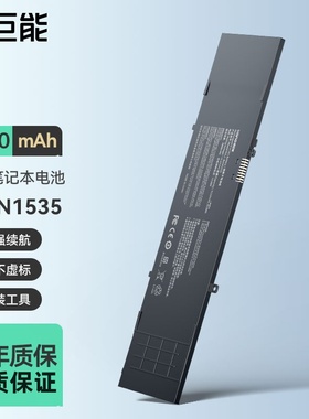 绿巨能适用于华硕u4000u笔记本电池UX310UA/Q RX310UA/Q U410UQ RX410U U4000UQ UX410U B31N1535电脑大容量