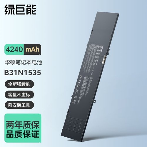 绿巨能适用于华硕u4000u笔记本电池UX310UA/Q RX310UA/Q U410UQ RX410U U4000UQ UX410U B31N1535电脑大容量