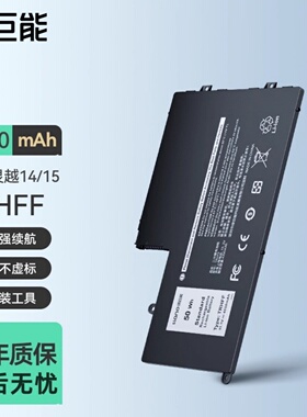 绿巨能适用戴尔Inspiron灵越TRHFF P39F P49G E3450笔记本电池14-5447-5445 15-5548-5543-5442电脑电池