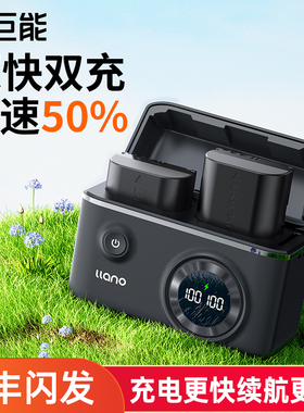 绿巨能快充盒NP-FZ100相机电池充电器适用于索尼a7m4 a7m3 A7c A7R3 A7R4 7RM3 A9M2 A7S3 a6600单反数码相机