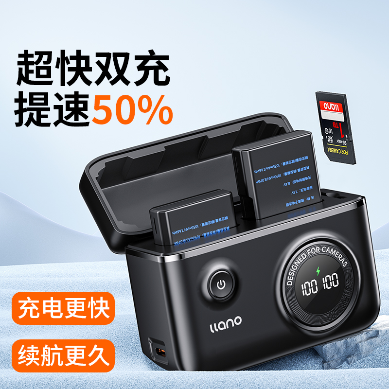 绿巨能适用尼康EN-EL14相机电池充电器快充盒D5300 D3400 D5200 D3100 D3300 D5600 D3100 P7100数码相机配件