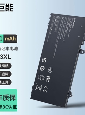 绿巨能适用于惠普战66 G2 14 ProBook 430 440 445 450 455 G6 G7 ZHAN 66 Pro 13  RE03XL RF03XL笔记本电池