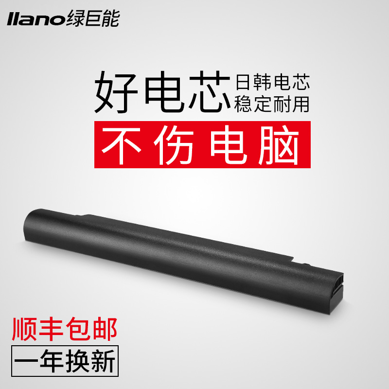 Â̾ÞÄÜ»ªË¶x550vµç³ØA41-X550a±Ê¼Ç±¾X450V/C Y481c Y581c a450c F450V/C F550VC FX50JX A550J W40CµçÄÔ