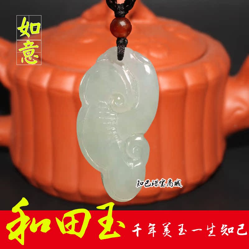 天然和田玉白玉如意挂件男女款超小号吉祥如意吊坠奶