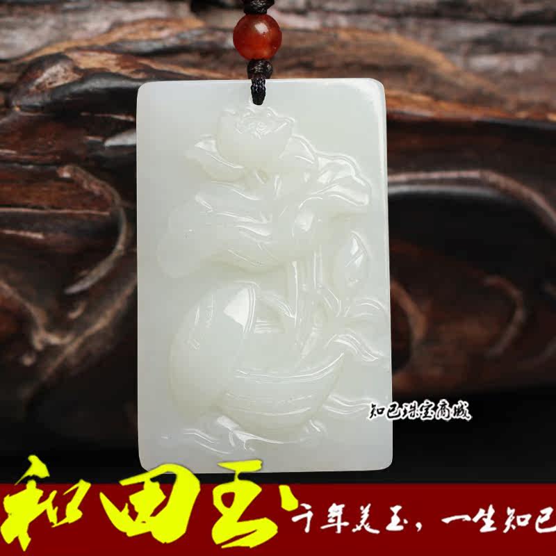 natural jade Nephrite  Lotus Party cards Lotus Lotus Jade card Lotus Jade Pendant Blossoming Jade Pendant certificatein the Jewelry/Diamond/Jade/Gold , And nephrite , Choker  category - from Buy2taobao.com to provide professional Taobao agent buy service