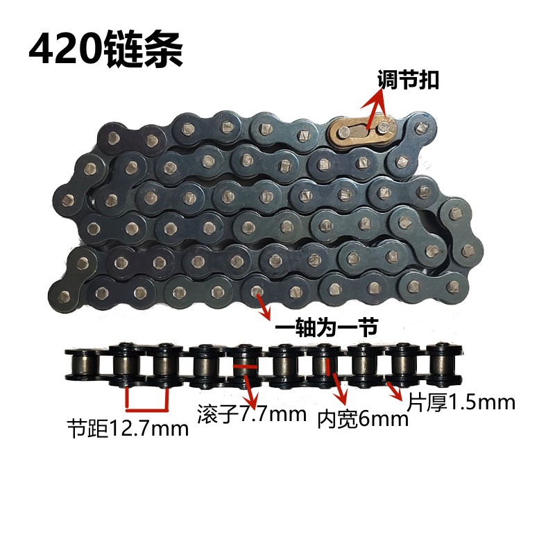 老式电动三轮车改装改装