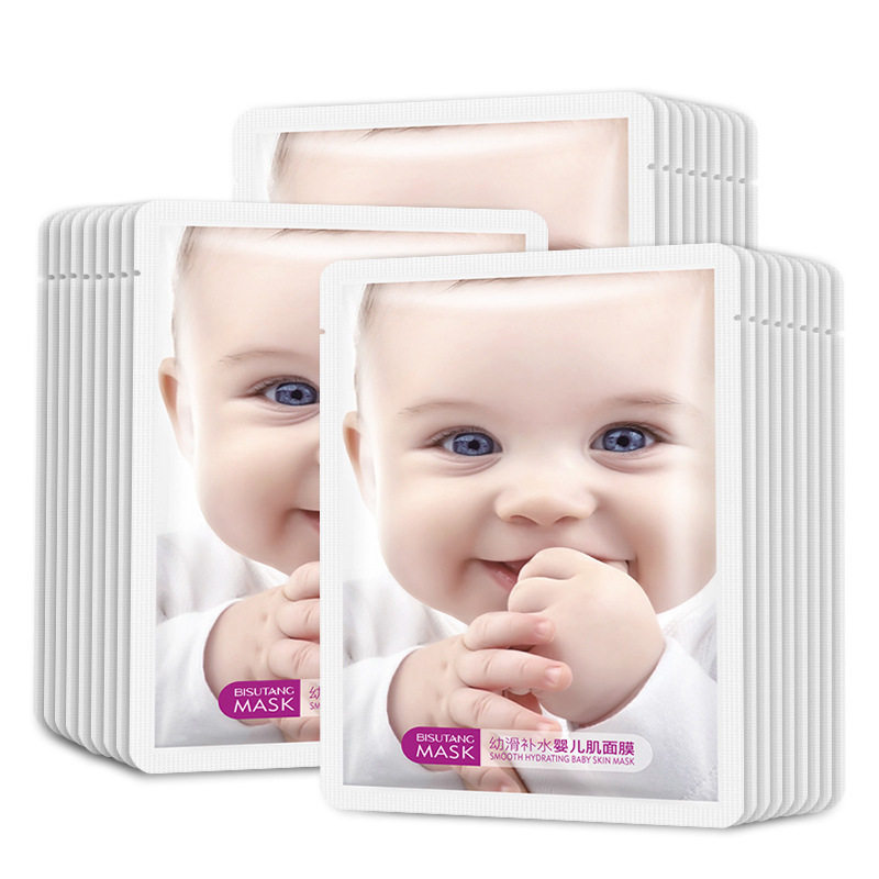 碧素堂婴儿肌补水面膜 补水润肤保湿滋润天丝面膜化妆品