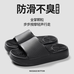 厚底按摩拖鞋 男士 夏家用防滑EVA软底颗粒带刺足疗脚底穴位按摩鞋