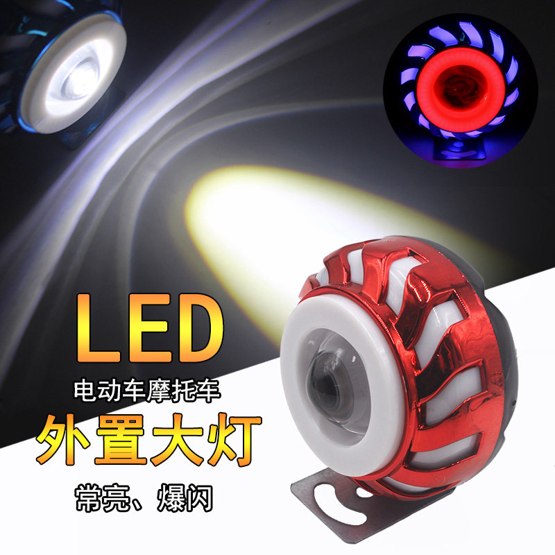 摩托车天使恶魔眼配件高亮led前大灯泡爆闪灯电瓶电动车强光射灯