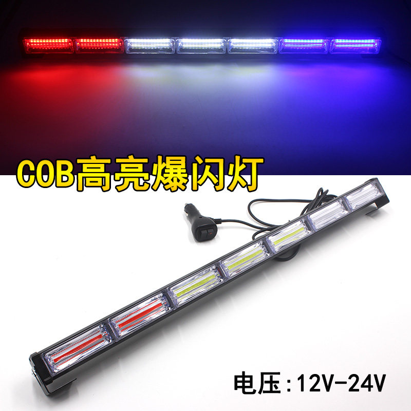 汽车led长条射灯12v强光中网改装
