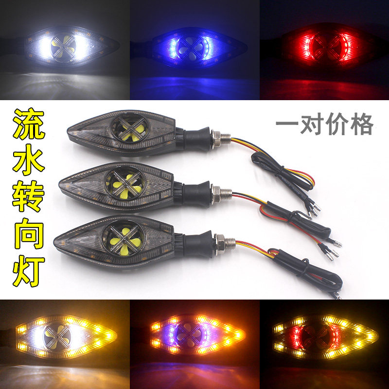 改装转向灯流水灯泡日行方向LED高亮强光12V电动车摩托车配件通用