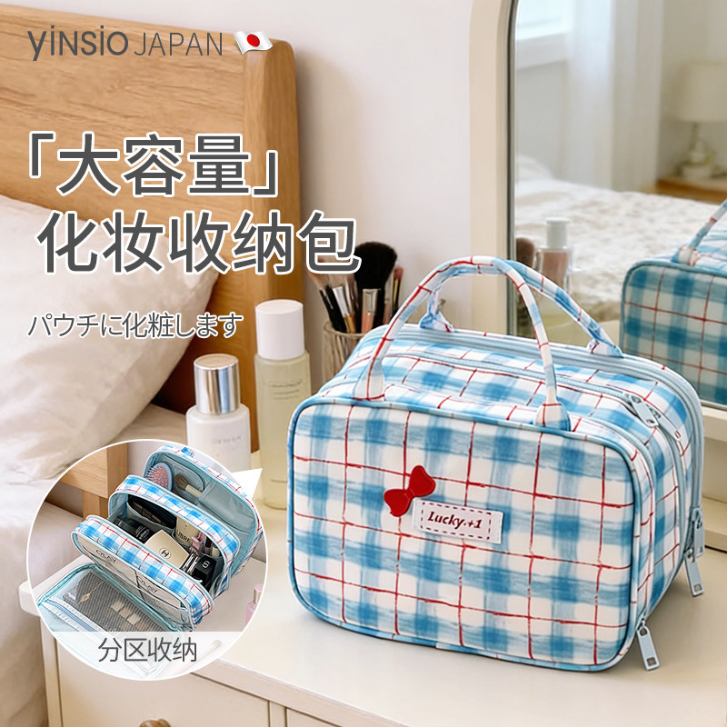 日本化妆包女外出便携大容量化妆刷收纳包2026新款化妆品收纳防水
