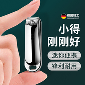 指甲刀小号单个平口指甲剪工具成人斜口脚指甲钳女修甲刀小巧迷你