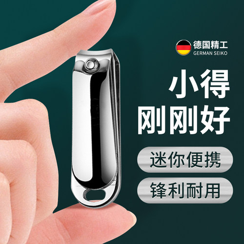 指甲剪小号指甲刀迷你修脚钳