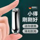 指甲刀小号单个平口指甲剪工具成人斜口脚指甲钳女修甲刀小巧迷你