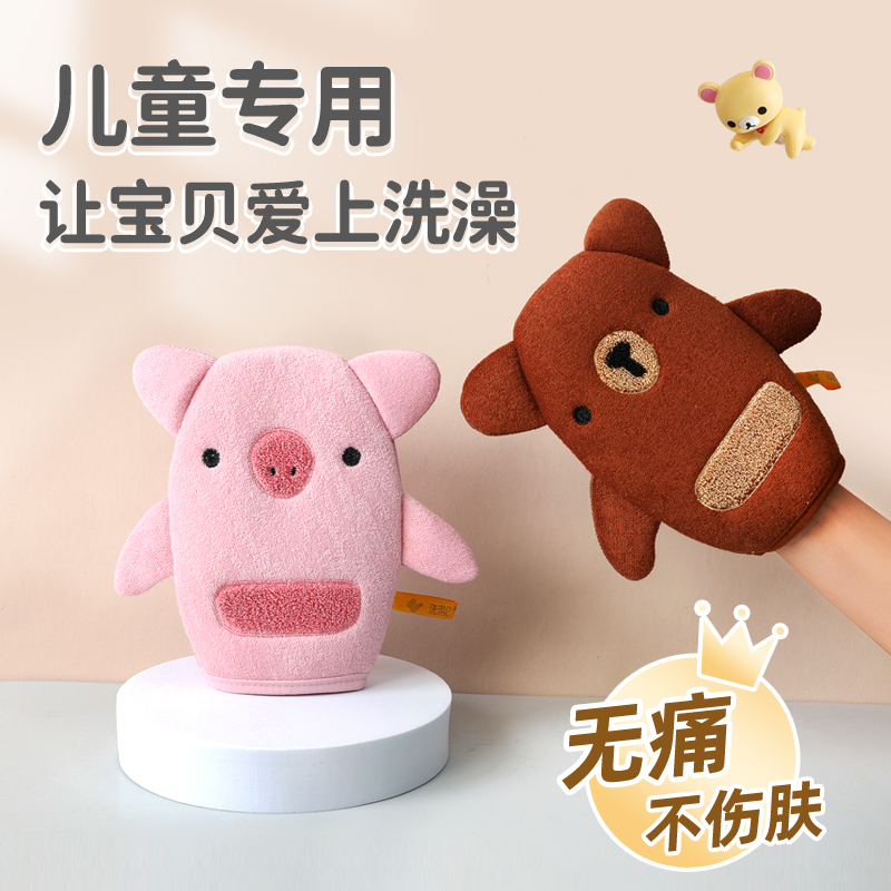 搓泥不疼不伤肤可爱搓澡巾