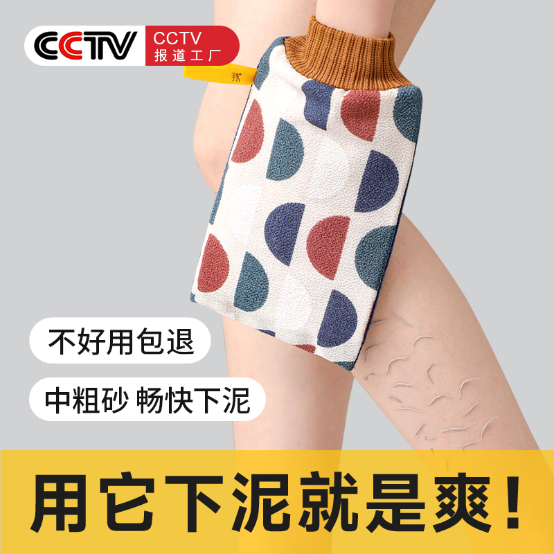 尹秀搓澡巾强力搓泥不伤肤搓澡巾