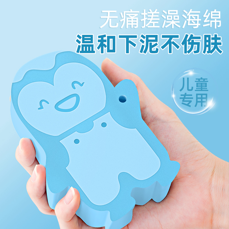 尹秀宝宝搓澡海绵儿童搓澡巾
