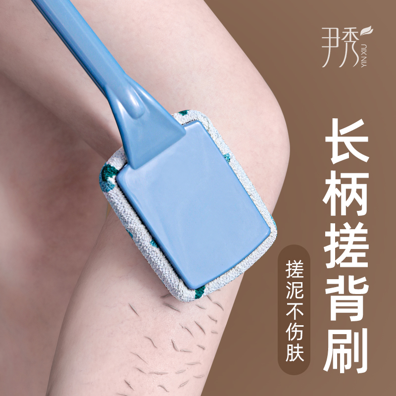 洗澡刷搓背神器后背搓澡巾女士专用长柄搓背搓澡刷子身体刷洗澡巾