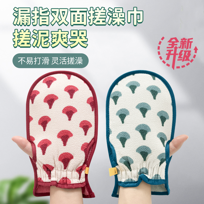 无痛粗砂家用搓澡巾搓澡神器