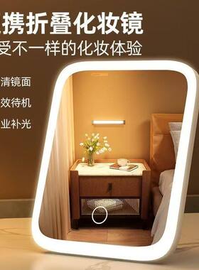 化妆镜带灯led便携折叠桌面可立学生宿舍家用梳妆镜旅行美妆镜子