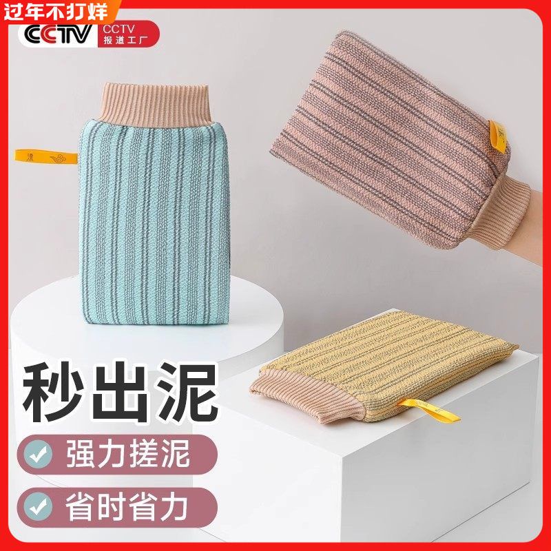 尹秀搓澡巾粗砂强力搓泥澡巾洗澡巾家用搓灰女士专用男士加厚神器