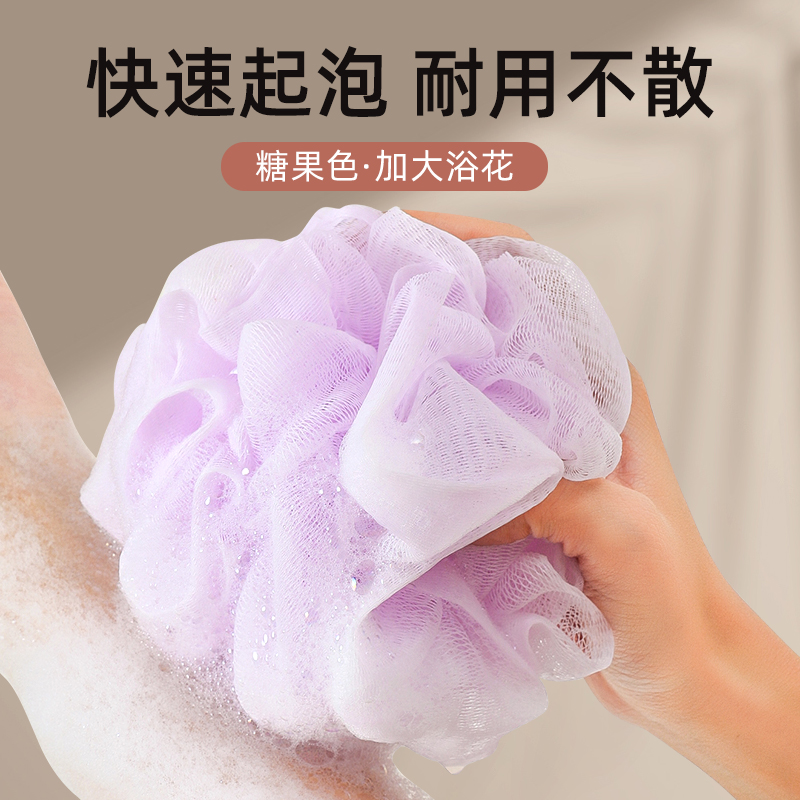 沐浴球浴花球高档不散浴球大号超柔软泡澡球浴球花洗浴球搓澡浴球