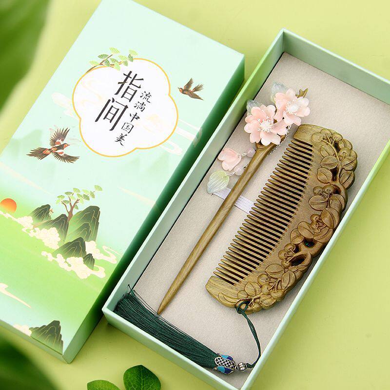 教师节礼物实用优选绿檀木梳子古风发簪套装礼盒生日礼物闺蜜女士