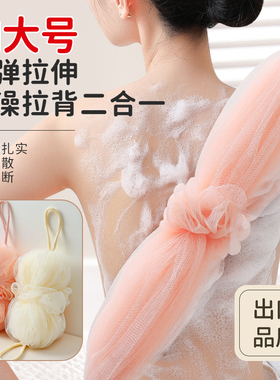 尹秀沐浴球高档不散女士专用大号浴花长条式搓澡神器浴球2025新款