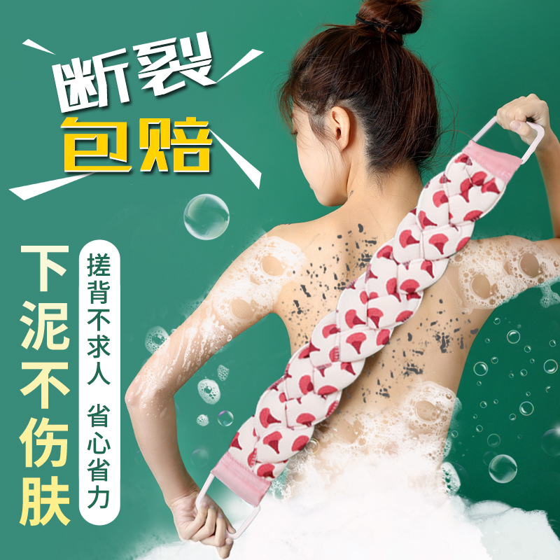 尹秀后背搓澡巾女士专用强力搓泥