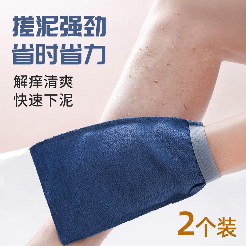 单层薄款男士专用粗砂澡巾