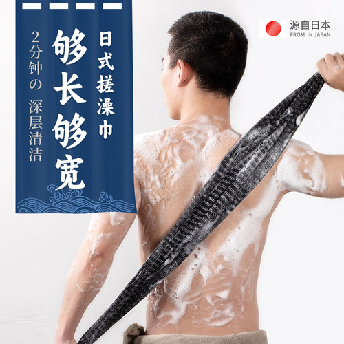 尹秀搓澡巾&热销爆款第一名！