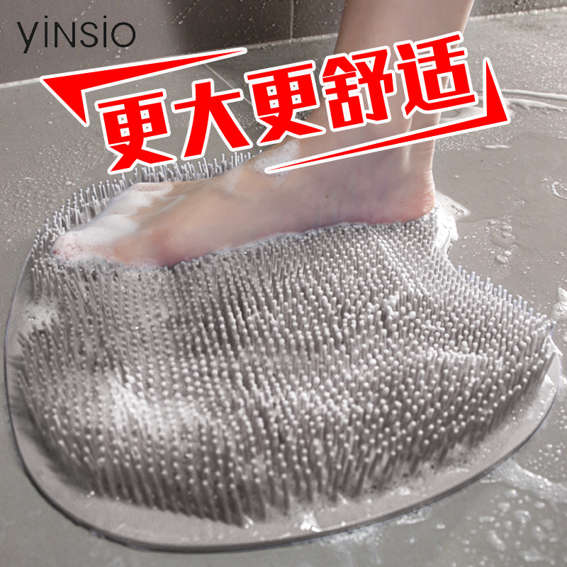懒人洗脚垫搓脚神器去死皮防滑垫