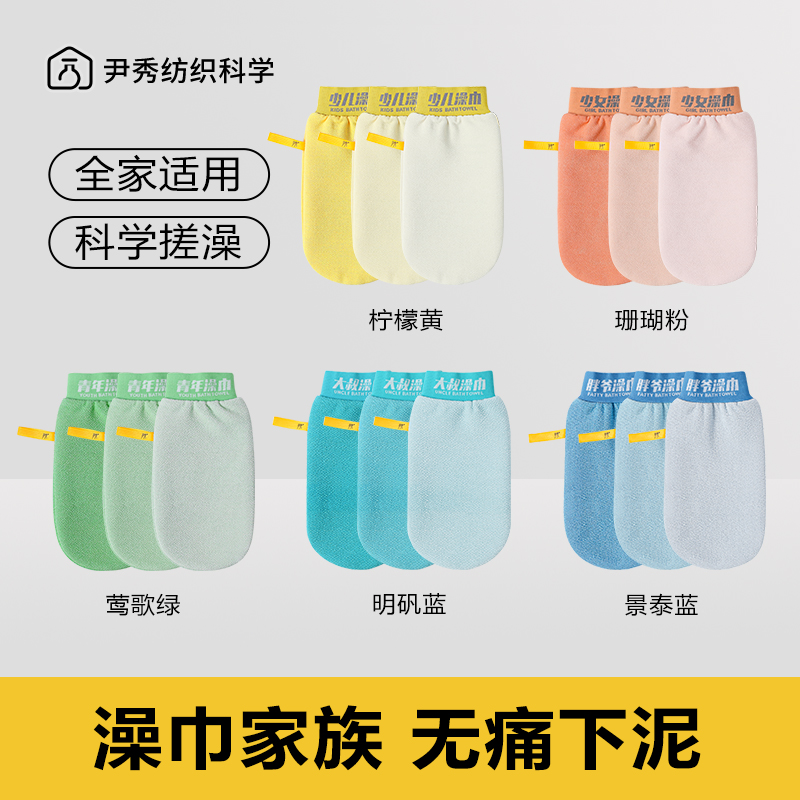 搓澡巾搓澡神器强力搓泥洗澡巾女士专用洗澡擦背神器无痛家用澡巾