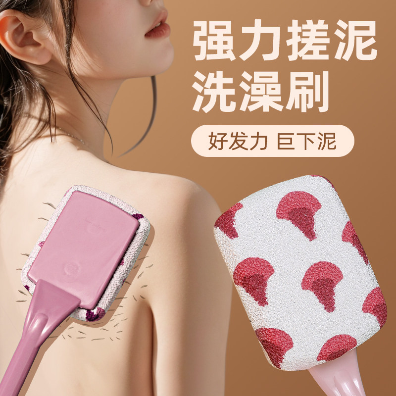 后背搓澡神器女士专用洗澡刷搓背刷子身体刷长柄不求人搓澡巾挫澡