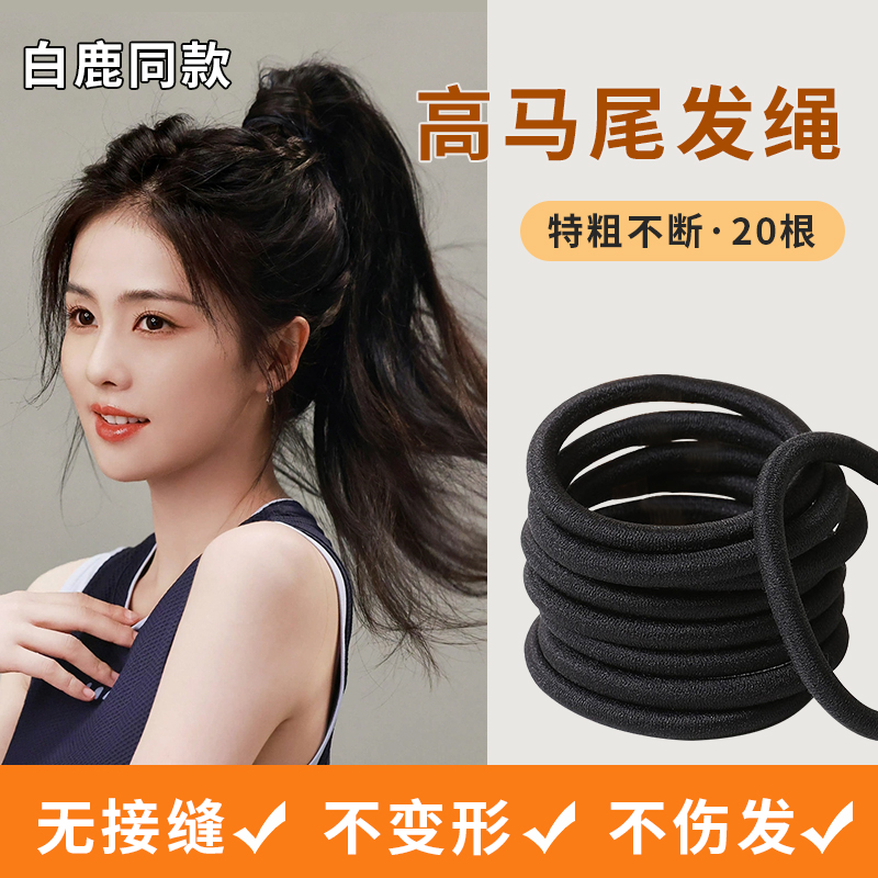加粗耐用升级高弹不伤发回弹好