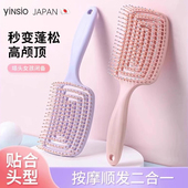 尹秀梳子女士专用2025新款 防静电梳子蓬松颅顶长发按摩便携排骨梳