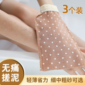 尹秀3条装 中粗砂强力搓泥家用一次性浴池洗澡巾 搓澡巾单层超薄款