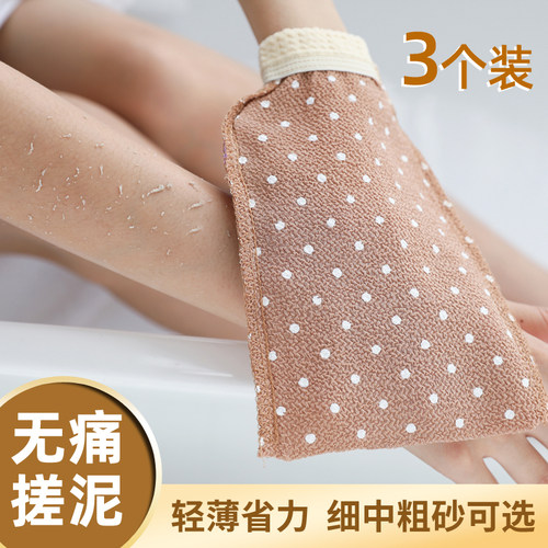 尹秀搓澡巾3条装单层超薄款中粗砂强力搓泥家用一次性浴池洗澡巾 - 封面