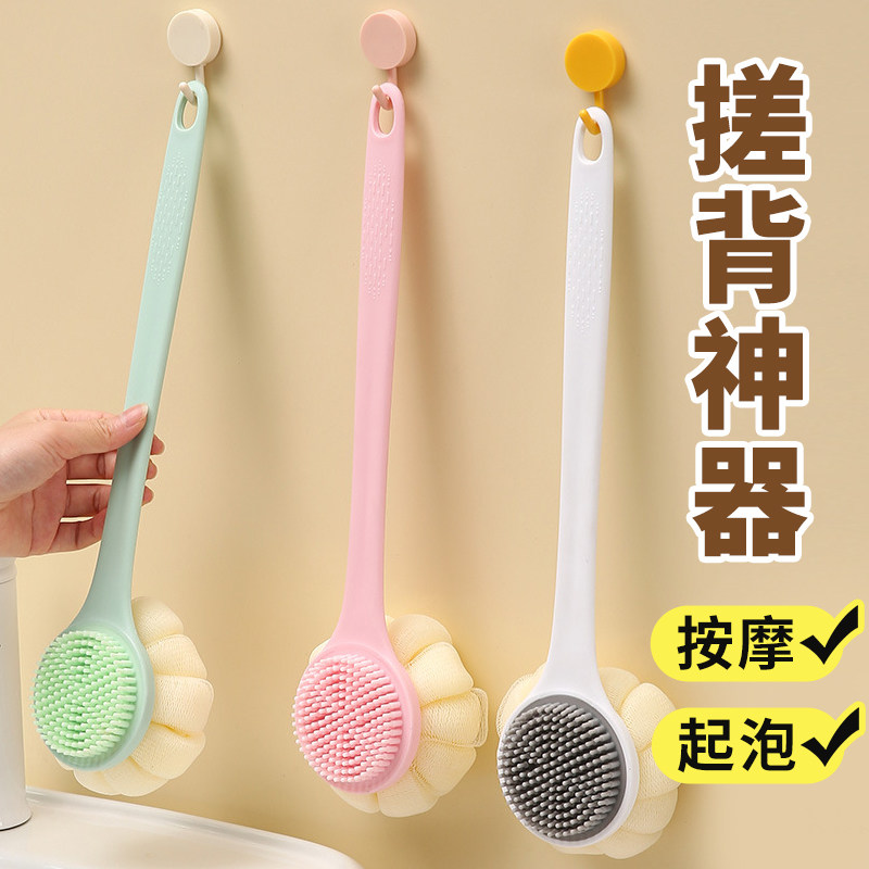 双面硅胶洗澡刷搓背神器长柄软毛